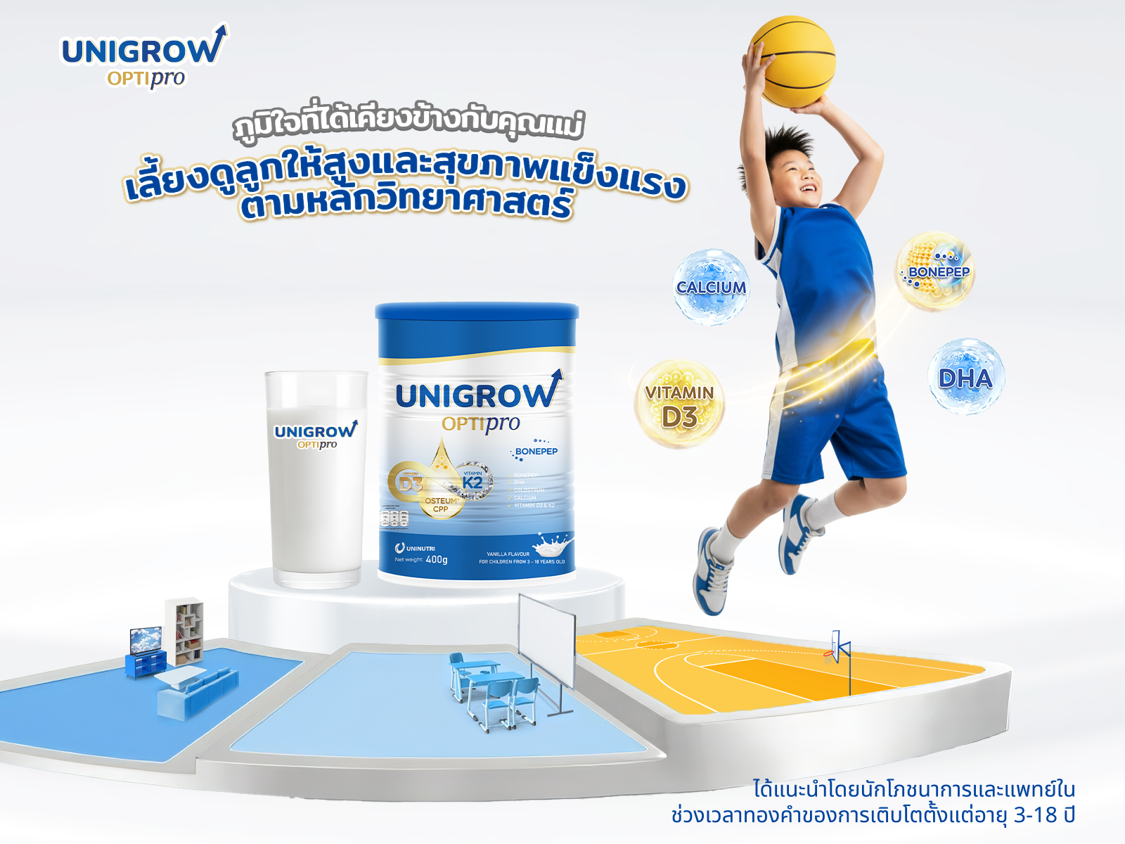การนอนเร็วและนอนเพียงพอ ช่วยให้เด็กพัฒนาร่างกายได้อย่างสมดุล