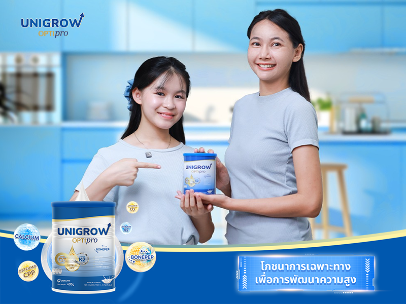 อย. ไทย คืออะไร? ทำไมพ่อแม่ต้องเลือกผลิตภัณฑ์ที่ได้มาตรฐาน อย.
